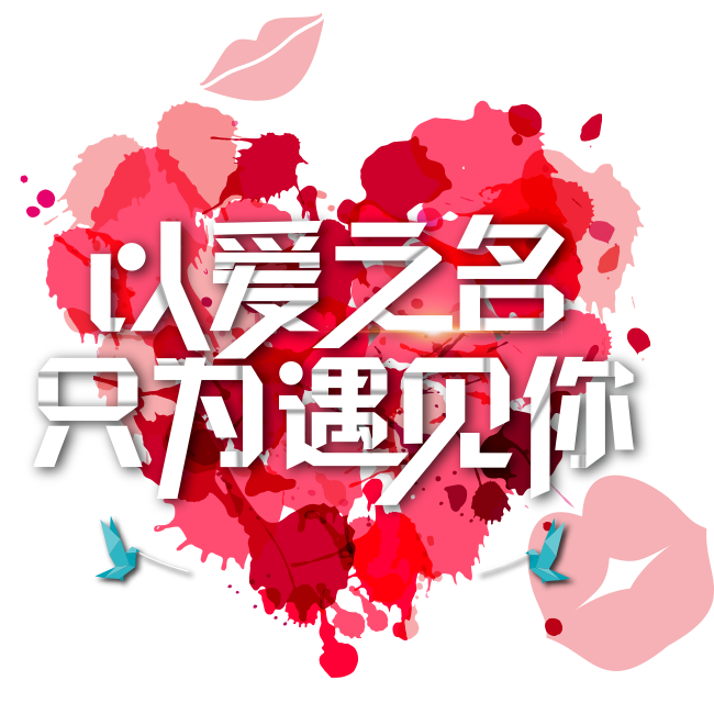 黃貓板材陪您過七夕，為您的健康保駕護航！