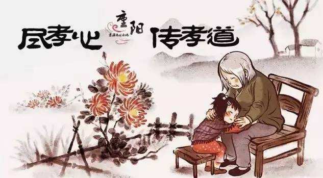 九九重陽節(jié)|黃貓板材呵護父母健康生活！